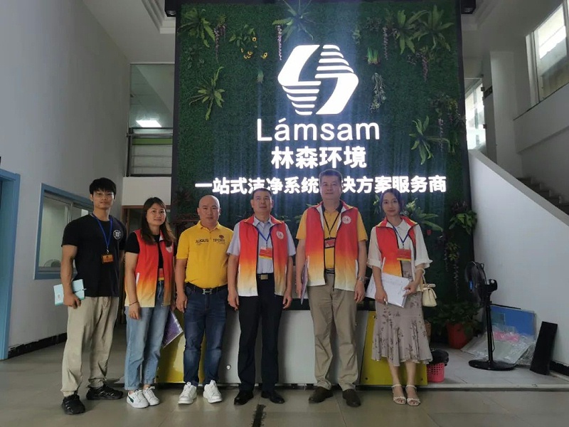 廣州林森環(huán)境科技有限公司
