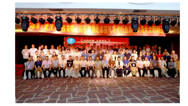 廣州林森環境科技有限公司