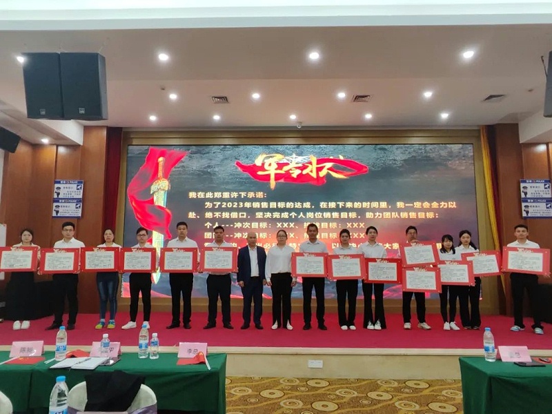 廣州林森環(huán)境科技有限公司