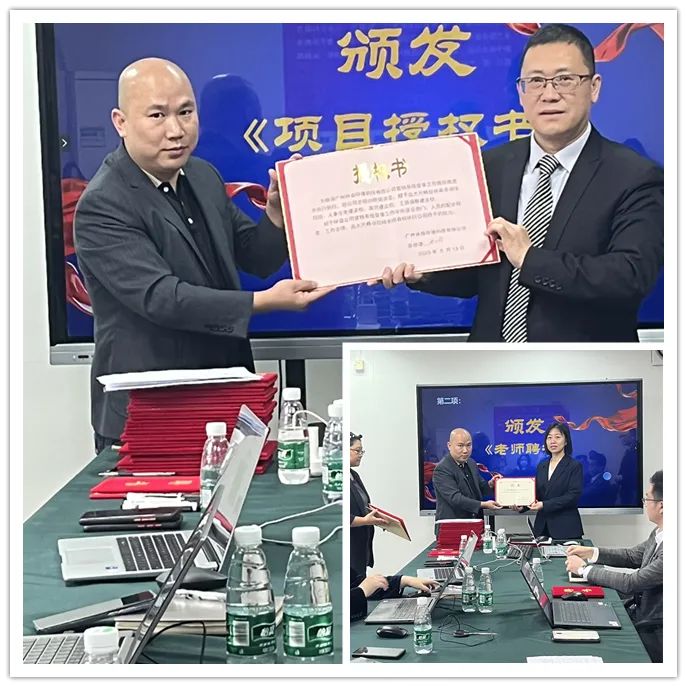 廣州林森環(huán)境科技有限公司